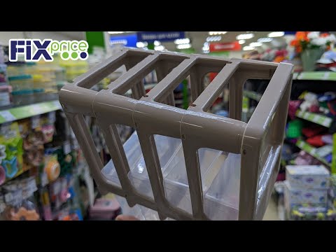 Видео: ФИКС ПРАЙС 🙉 БЕГУ за НИМ ПОКА НЕ РАСКУПИЛИ 🔥 Обзор