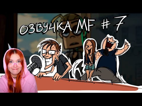 Видео: Metal Family Кухня №7 Реакция на Метал Фемели Художник