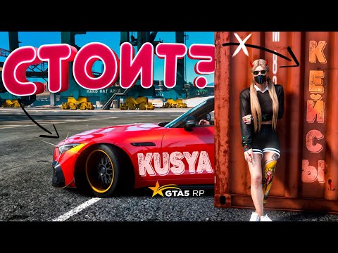 Видео: МЫ ИГРАЛИ МЕСЯЦ В GTA 5 RP И ПОЛУЧИЛИ НЕВЕРОЯТНУЮ МАШИНУ