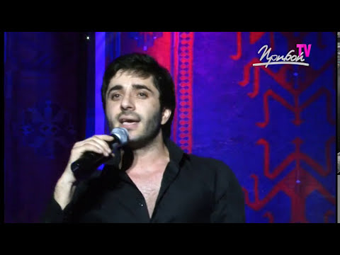 Видео: Тимур Рахманов   Полюби меня