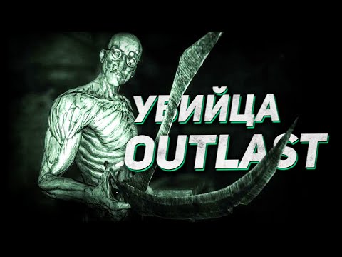 Видео: Darkwood лучше Outlast