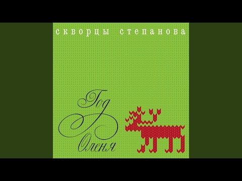 Видео: Спящая красавица