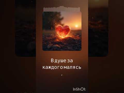 Видео: Зажгите свечи