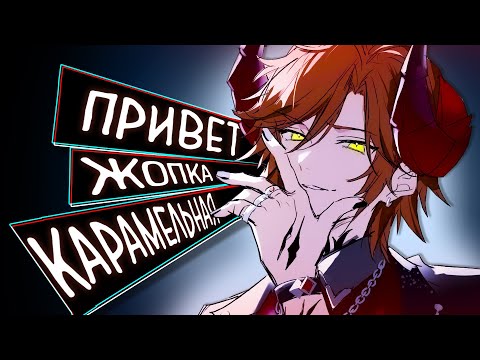 Видео: ТАК ВОТ ВО ЧТО ИГРАЮТ ДЕВУШКИ..