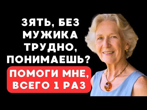 Видео: после одного бокала теща выдала...