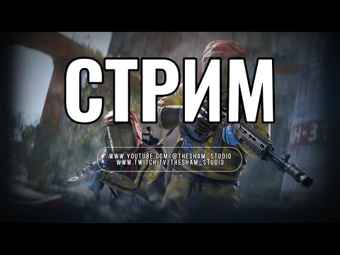 Видео: Выживание на классике в РАСТ / RUST 🔥