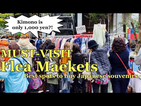 Видео: ОБЯЗАТЕЛЬНО К ПОСЕЩЕНИЮ на блошиных рынках в ТОКИО: 5 советов, которые вам следует знать.