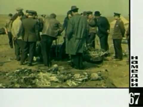 Видео: Намедни - 1967