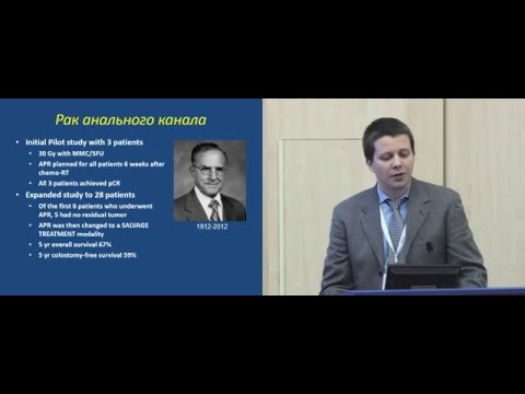 Видео: Органосохраняющее лечение мышечно-инвазивного рака мочевого пузыря. Взгляд радиационного онколога
