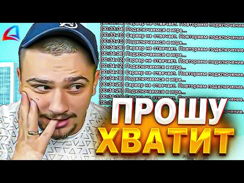 Видео: КАК МАРАС ШАКУР ОБЩАЛСЯ С ДУДОСЕРОМ АРИЗОНЫ И ПЛАТИЛ ЕМУ... (нарезка) | MARAS SHAKUR | GTA SAMP