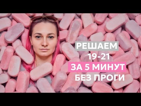 Видео: Учимся решать теорию игр быстрым и надёжным способом