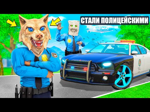 Видео: МЫ СТАЛИ ПОЛИЦЕЙСКИМИ НА 24 ЧАСА ! - ЧЕЛЛЕНДЖИ В ГТА 5 ОНЛАЙН