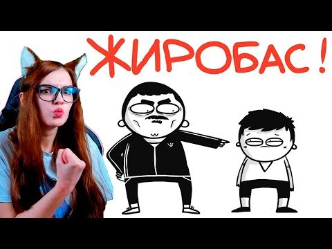 Видео: МАРМАЖ САМЫЕ НЕЛЮБИМЫЕ УРОКИ! (анимация) РЕАКЦИЯ