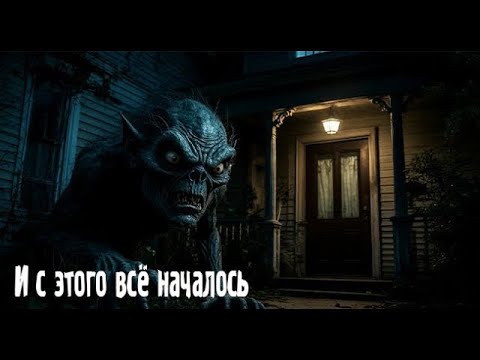 Видео: Белочка  Страшные  Мистические  Творческие истории  Хоррор