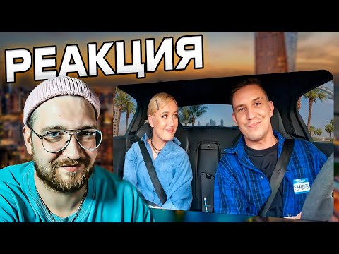 Видео: РЕАКЦИЯ | ДИМА МАСЛЕННИКОВ | Этот Влог не должен был ВЫЙТИ! Масленников 4 года не выпускал видео!