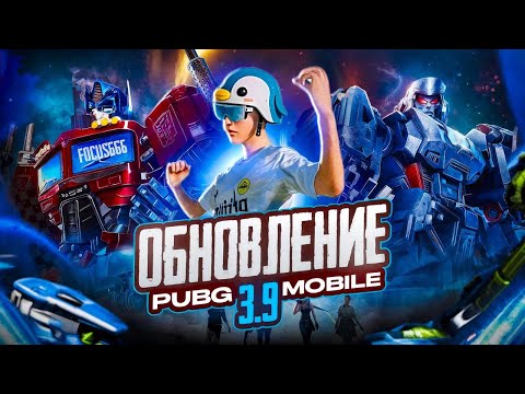 Видео: ПИНАЕМ НОГАМИ ПАБЛИК 💥 АЙФОН 11 😎 ОСНОВНОЙ СТРИМ НА ТВИЧЕ / DAV1D_1778 #pubgmobile