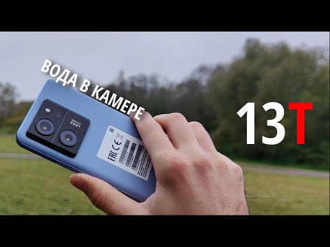 Видео: НЕ покупай Xiaomi 13T !!!