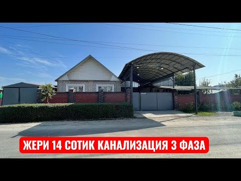 Видео: УЙ САТЫЛАТ МАНАС 2025