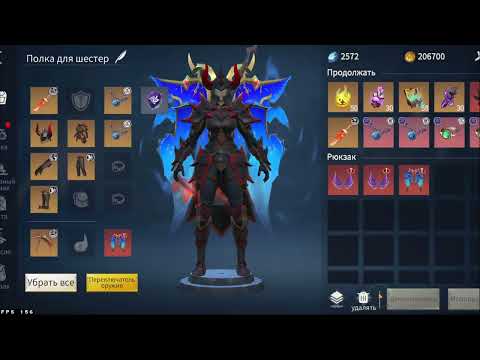 Видео: Dusk of dragons survivors: 4 уровень крыльев