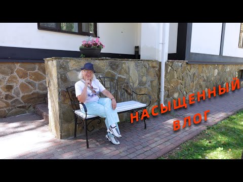 Видео: Насыщенный влог/Наш выходной/Конюшня/Находка в мешке с грунтом/Готовлю/Редкое растение из Пятерочки