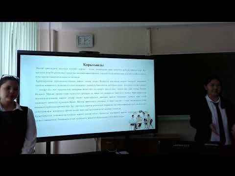 Видео: Английский язык