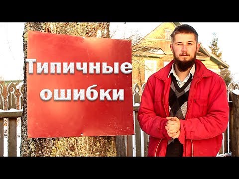 Видео: Как в первый раз сложить печь без ошибок?