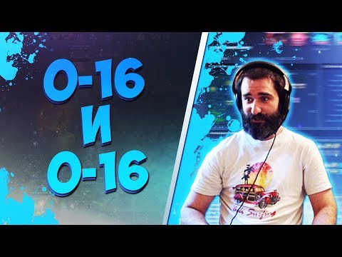 Видео: Ростовский Феникс - That's playing to win, baby!