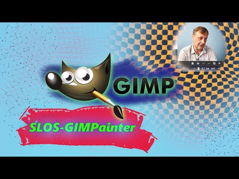 Видео: ! Кардинально улучшаем возможности Gimp | SLOS-GIMPainter