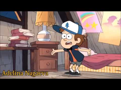 Видео: Диппер для Венди Скажи красавица, чего не нравится 2