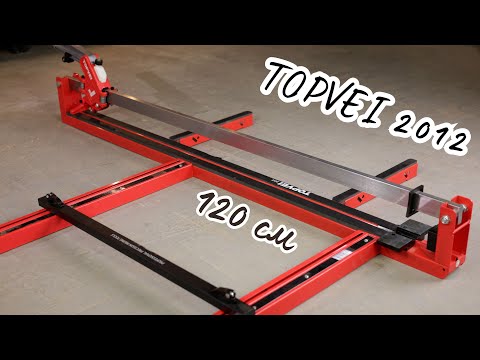 Видео: Плиткоріз TOPVEI 2012. Кому буде у пригоді ?