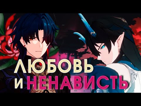 Видео: Прошлое Дань Хэна и Конфликт с Блэйдом |  Honkai: Star Rail