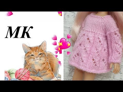 Видео: Комплект "Зимняя нежность* Туника* Мастеркласс*