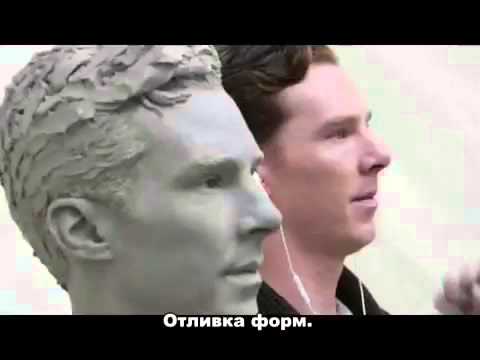 Видео: Процесс создания восковой фигуры Бенедикта Камбербэтча русские субтитры