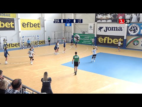 Видео: EHF European cup, 2 кръг: ХК "Бяла" - ЖРД "Лития" (Словения)