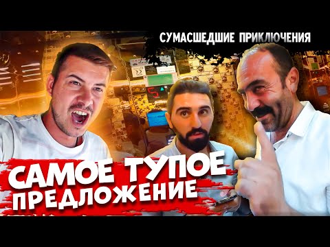 Видео: Не могу идти ⛔️/ Что дальше?