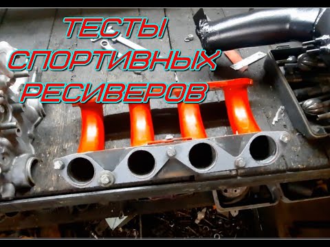 Видео: Сравнение спортивных ресиверов