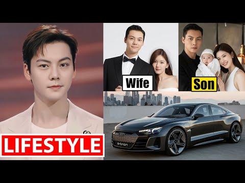 Видео: Уильям Чан (陈伟婷) Стиль жизни 2025 | Жена, сын, состояние, драма и биография