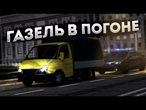 Видео: 😱 САМАЯ БЕШЕНАЯ ГАЗЕЛЬ НА 600 СИЛ УХОДИТ ОТ ПОГОНИ В ПРОВИНЦИИ | MTA PROVINCE
