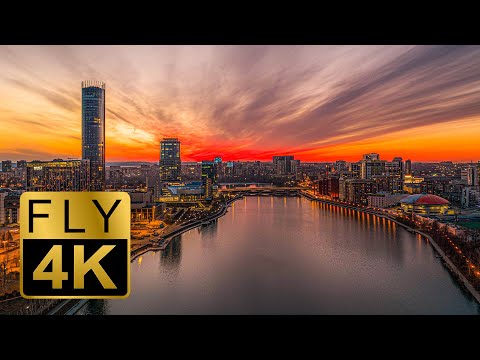 Видео: Вечерний Екатеринбург / Плотинка / Frank Sinatra / Джаз