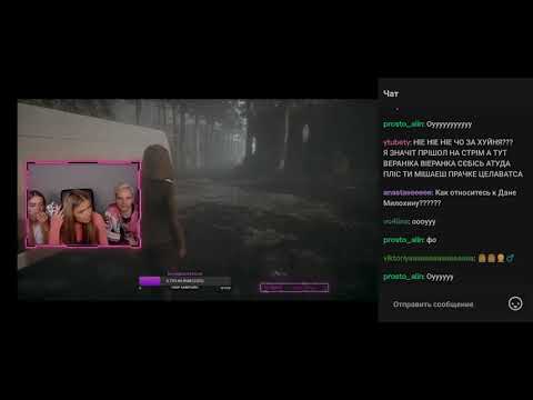 Видео: ХАЙП ХАУС РУС / ПРЯМОЙ ЭФИР ТВИЧ / ШИП ВЕРОНИКИ И ПАШИ /РАЗГОВОР ПО ТЕЛЕФОНУ