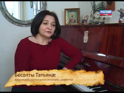 Видео: АРТДЗӔСТ  АРХОНСКАЯ
