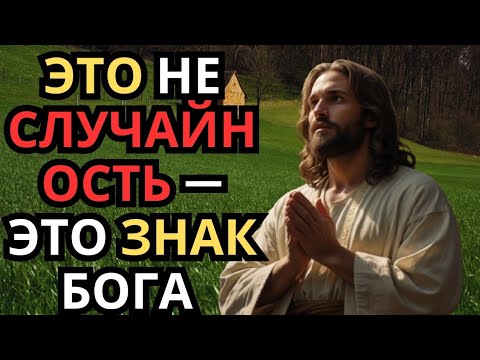 Видео: Это послание было написано для тебя ещё до твоего рождения… и теперь оно дошло до тебя 🌌 ✨