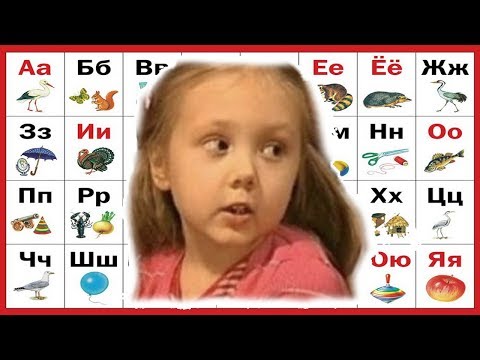Видео: АЛФАВИТ С ПУГОВКОЙ / ПУГОВКА / ПАПИНЫ ДОЧКИ