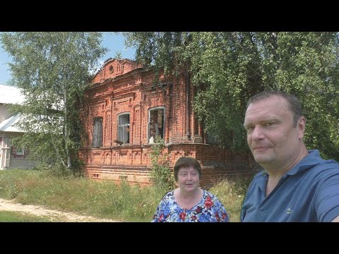 Видео: Неожиданно интересная деревня с богатым домом. Продажа дома в деревне за 400 тысяч.