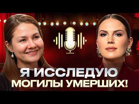Видео: ШОКИРУЮЩИЕ ТАЙНЫ КЛАДБИЩ! Традиции СМЕРТИ: как хоронили людей в прошлом?