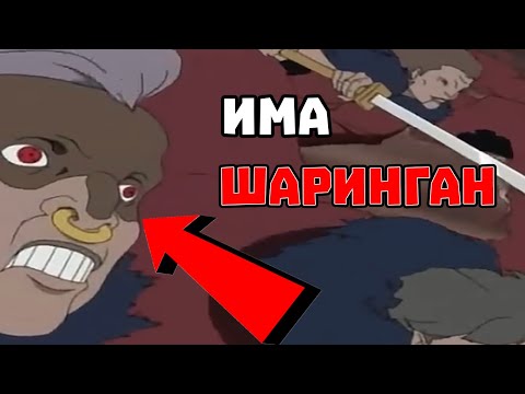 Видео: 5 Неща За Наруто, КОИТО НЕ ЗНАЕТЕ