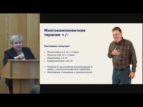 Видео: Терапия пациентов с сахарным диабетом 2 типа