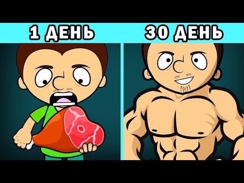Видео: Что если есть только сырое мясо