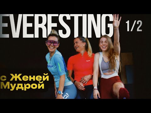 Видео: Самый трудный велосипедный челлендж в мире HALF EVERESTING #велосипед #эверестинг #велоспорт