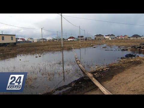 Видео: Қостанай облысында 60 үйді су басты